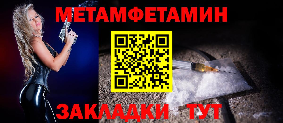 АМФ  Вход с VPN  АМФЕТАМИН  АМФ 98%  Сосновоборск 