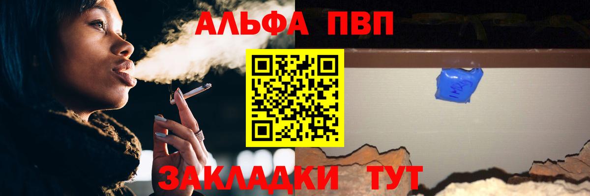А ПВП СК  APVP  Сосновоборск  Вход с VPN  A-PVP СК КРИС  А ПВП крисы CK 