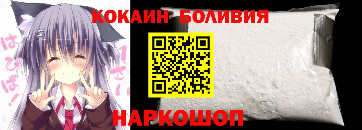 Cocaine Columbia  Вход с VPN  Cocaine Columbia  Сосновоборск 