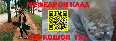 мдпв Бугуруслан