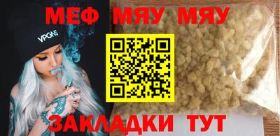 прущие крисы Бузулук