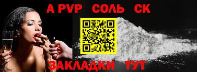 прущие крисы Бузулук