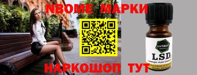 трава Будённовск