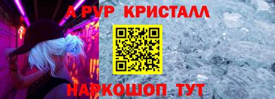 трава Будённовск