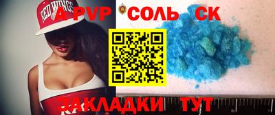 прущие крисы Бузулук
