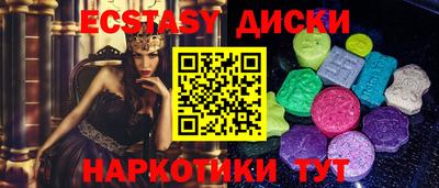 прущие крисы Бузулук