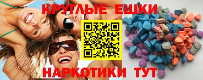 трава Будённовск