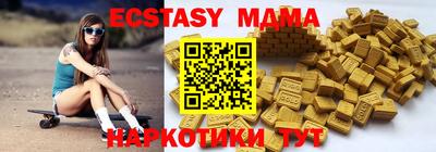 мдпв Бугуруслан
