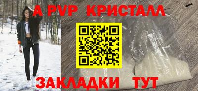 прущие крисы Бузулук