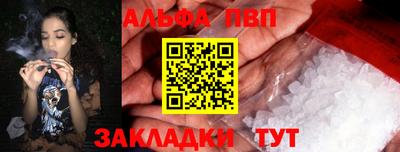 трава Будённовск