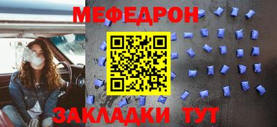 трава Будённовск
