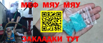 мдпв Бугуруслан