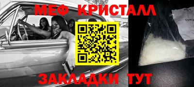прущие крисы Бузулук