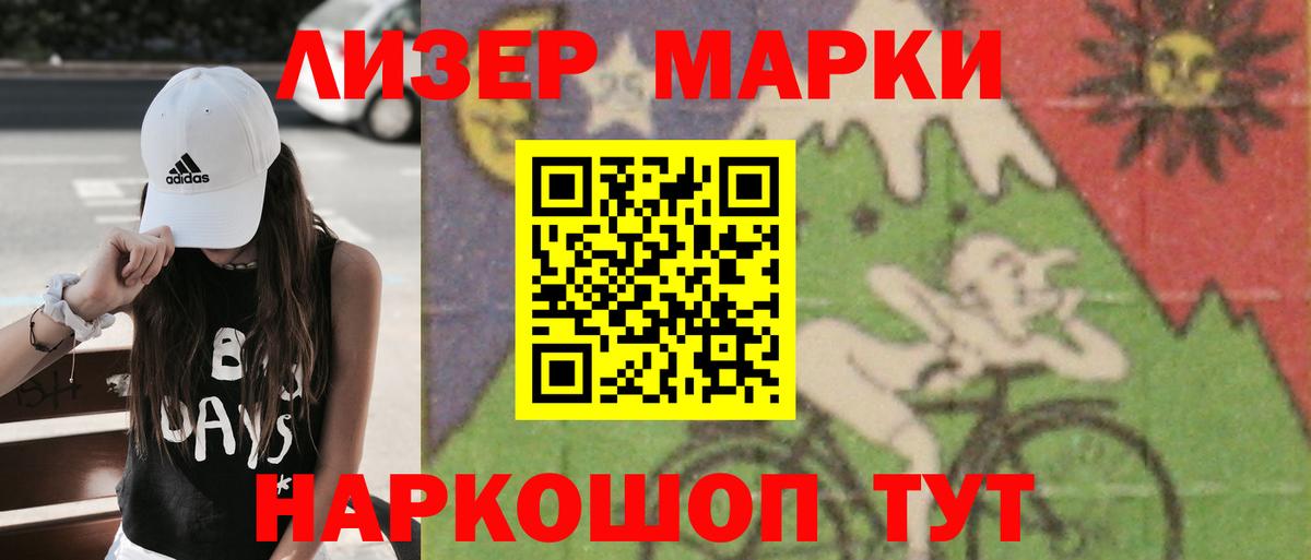 LSD-25 экстази кислота Сосновоборск