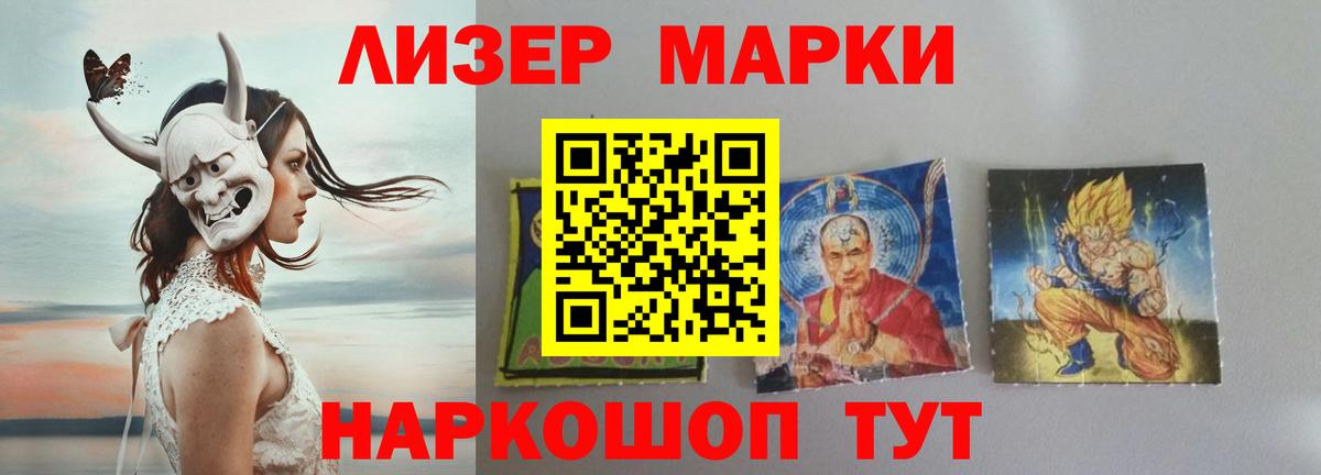 LSD-25 экстази кислота  Вход с VPN  Сосновоборск  Лсд 25 экстази ecstasy 