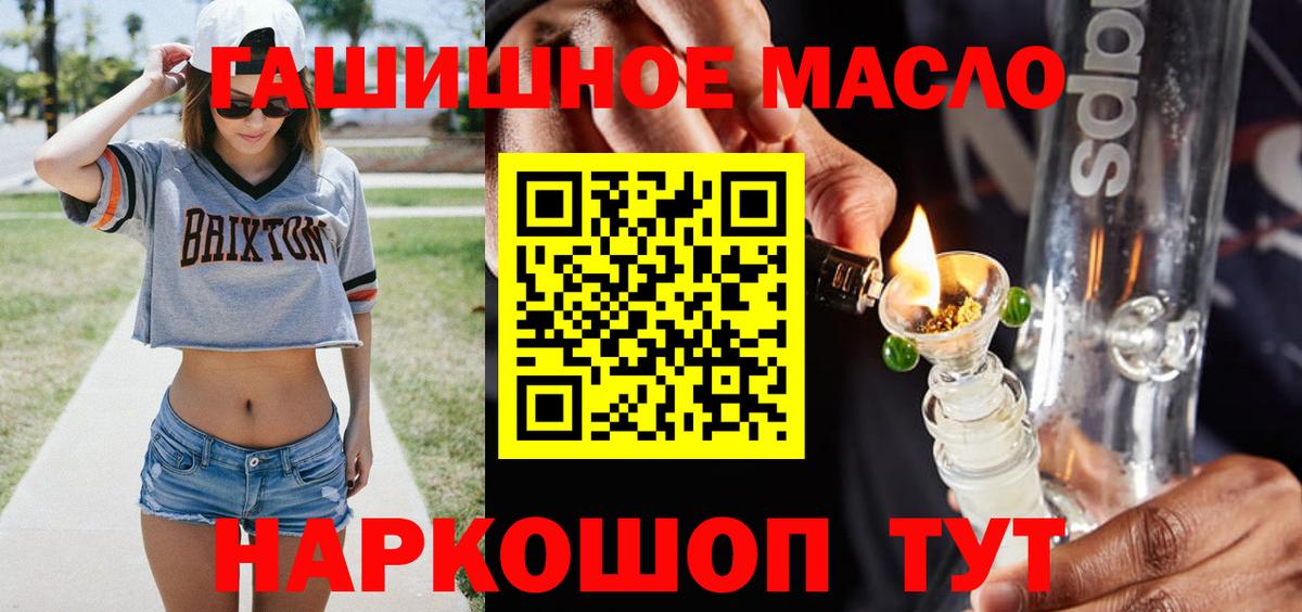 Дистиллят ТГК THC oil  закладки  Сосновоборск  Вход с VPN  ТГК Wax 