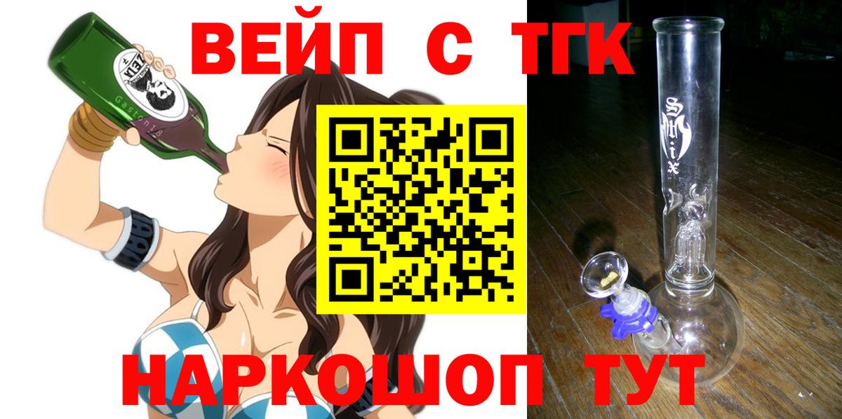 ТГК концентрат Сосновоборск